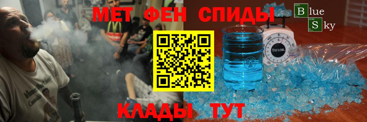 Амфетамин Premium Джанкой