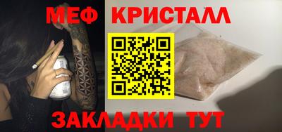 спайс Кунгур