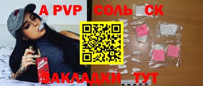 герыч Кингисепп