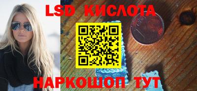 apvp Кинель