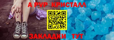 герыч Кингисепп