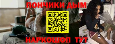 мдма Кимры