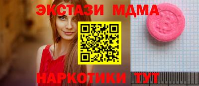 apvp Кинель