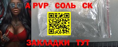 герыч Кингисепп