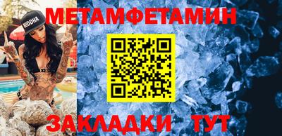 спайс Кумертау