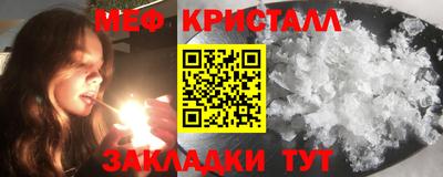 мдма Кимры