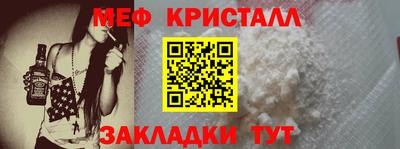 мдма Кимры