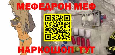 мдма Кимры