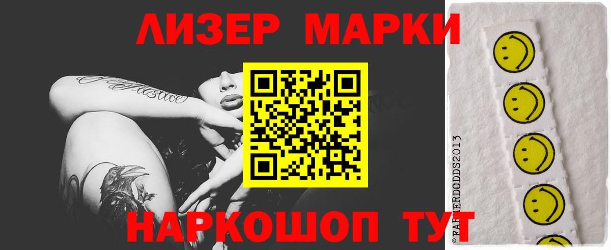 ЛСД экстази  Вход с VPN  Джанкой  ЛСД экстази ecstasy 