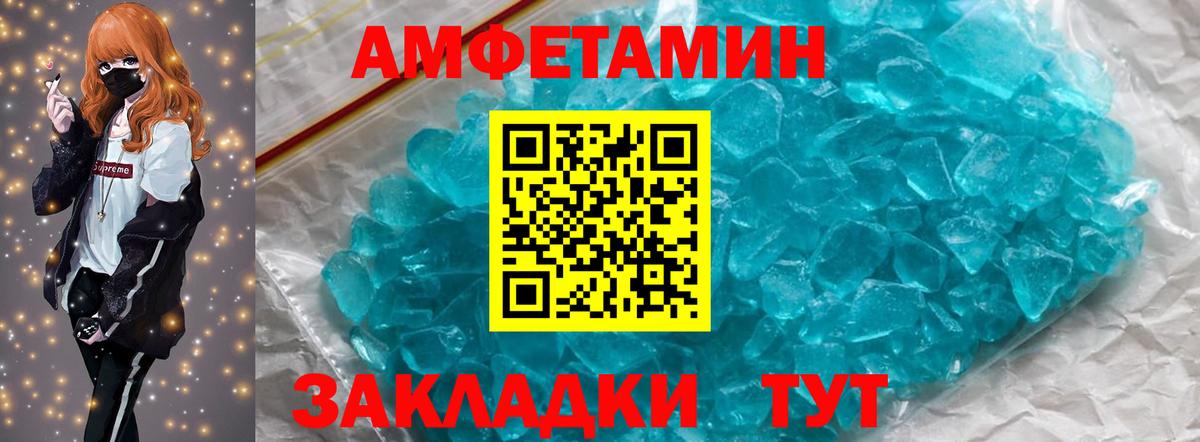 Джанкой  МЕТАМФЕТАМИН винт  Вход с VPN 