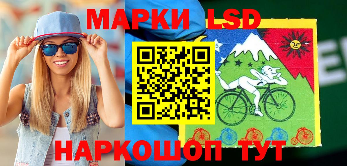 Джанкой  Марки N-bome 1,5мг  Вход с VPN  Марки N-bome 1,5мг 