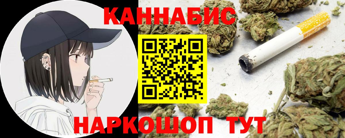 Канабис  Джанкой  Вход с VPN  МЕФ кристаллы  Гашиш  Кетамин 