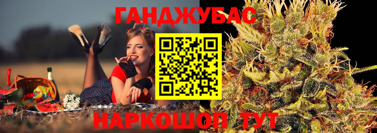 Конопля Ganja  Вход с VPN  МАРИХУАНА MAZAR  Конопля конопля  Джанкой  Бошки Шишки Bruce Banner 